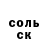 Героин хмурый Petr Himhenko