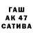 БУТИРАТ оксибутират TabakOFF Company