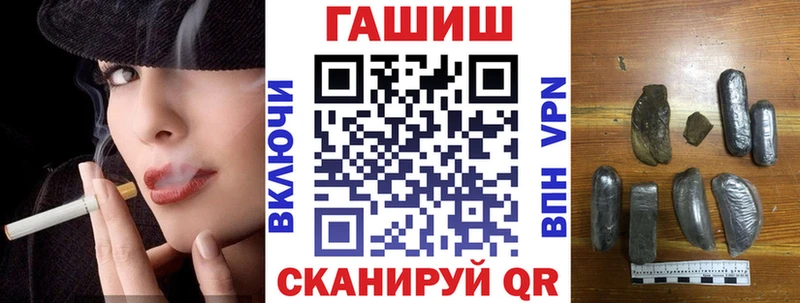 ГАШ 40% ТГК  Дудинка 