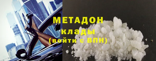 каннабис Волоколамск