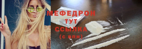 каннабис Волоколамск