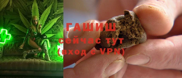 синтетический гашиш Бронницы