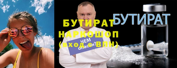 каннабис Волоколамск