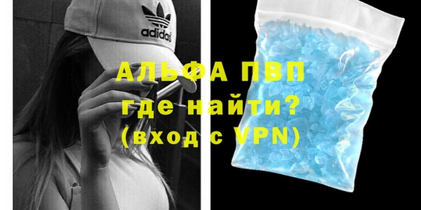 каннабис Волоколамск