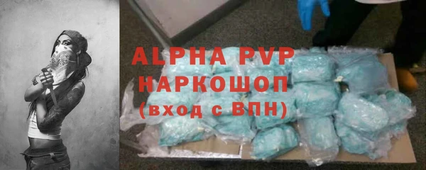 прущая мука Володарск