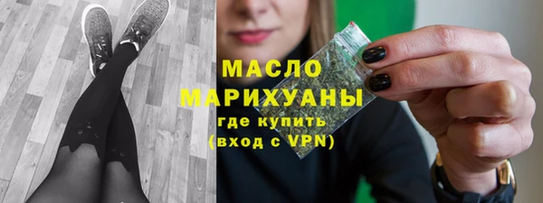 альфа пвп VHQ Усинск