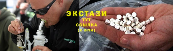 гашиш Горнозаводск