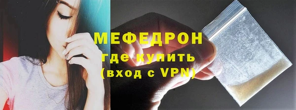 каннабис Волоколамск