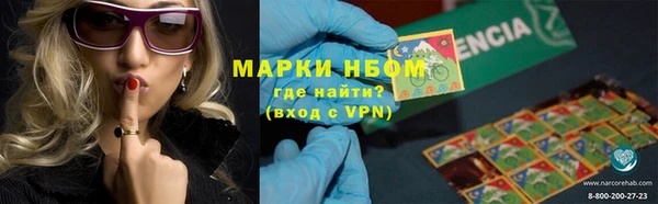 прущая мука Володарск