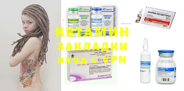 каннабис Волоколамск