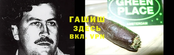 трава Бугульма