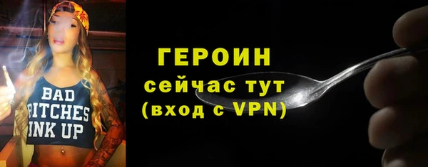 каннабис Волоколамск