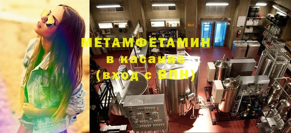 таблы Вязьма
