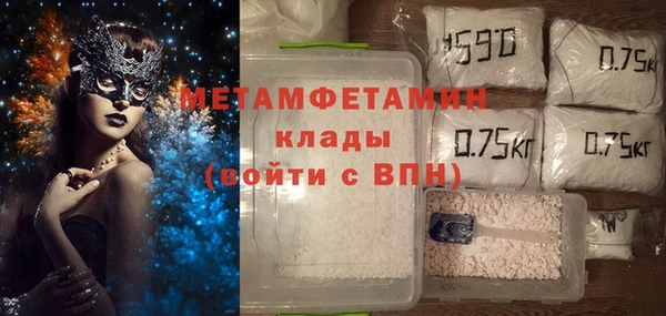прущая мука Володарск
