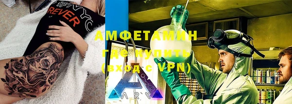 каннабис Волоколамск