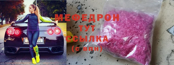 метадон Горняк