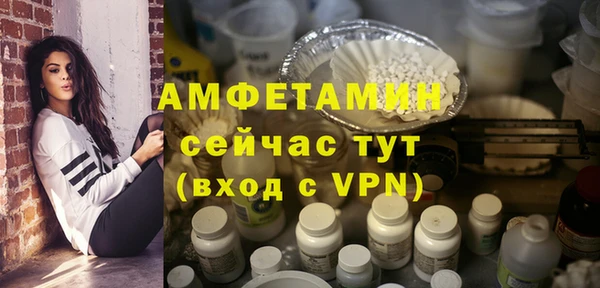прущая мука Володарск