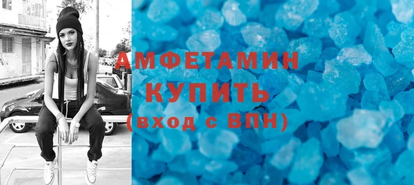 прущая мука Володарск