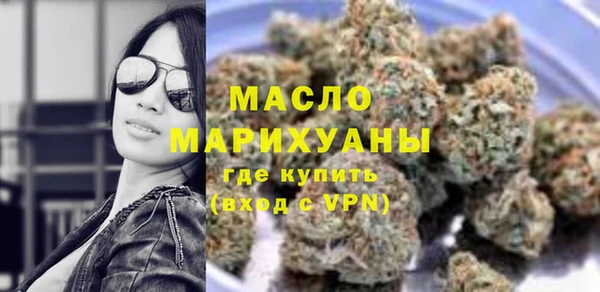 каннабис Волоколамск