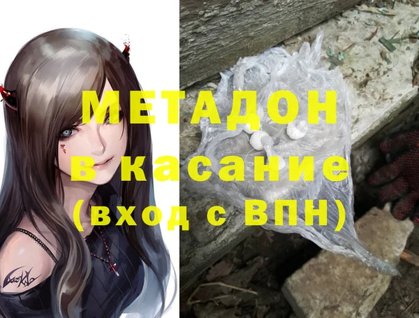 каннабис Волоколамск