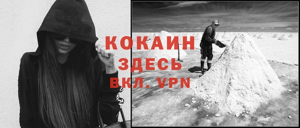 кокаин перу Верхнеуральск