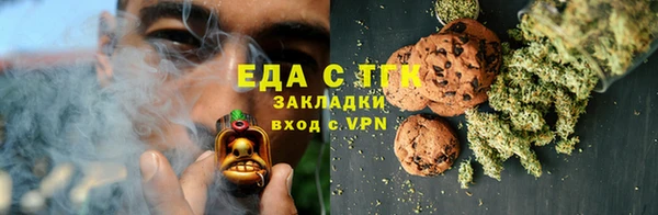 прущая мука Володарск