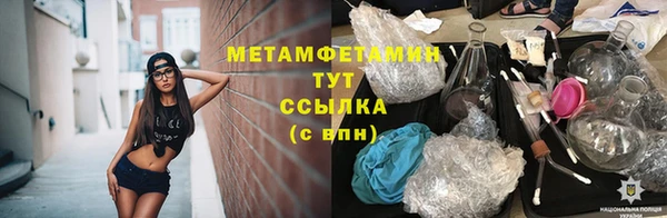 герыч Горно-Алтайск