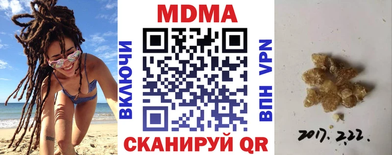 MDMA VHQ  Дудинка 