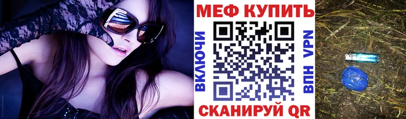 mega маркетплейс  Дудинка  Меф мука 