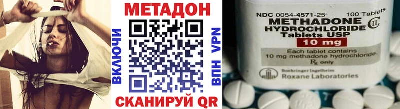цена наркотик  Дудинка  МЕТАДОН белоснежный 
