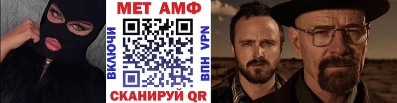 Метамфетамин мет  Дудинка 